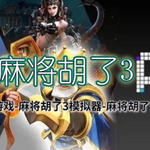 请输入相册名称