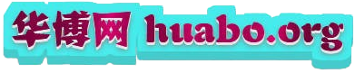白菜网项目 - 白菜项目网官网 - 免费白菜资讯论坛 - 华博网