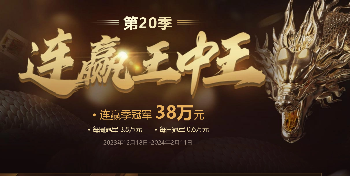2024-01-15 11_01_35-AG 尊龙凯时 - 人生就是搏！.png